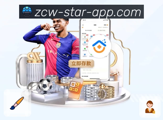 中彩网官网首页App预览